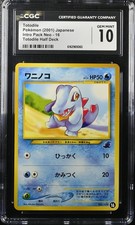 CGC 10 2001 POKEMON TOTODILE 16 INTRO PACK NEO HALF DECK JAPANESE