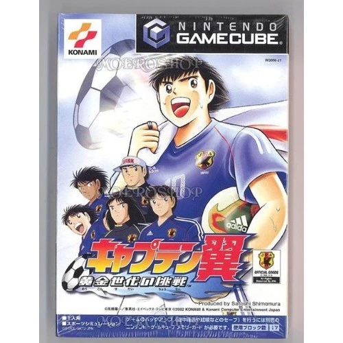 Konami Captain Tsubasa ~ The Challenge of the Golden Generation ~ Japan Ver. - Photo 1/1