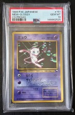 PSA10 Pokemon Card Mew 1999 Japanese CD Promo Glossy Holo