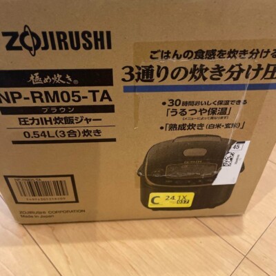 New] ZOJIRUSHI NP-RM05-TA Rice Cooker 3 Cups Pressure IH Type 