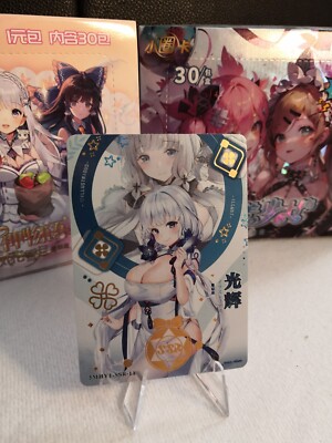Flower Girl 3 | Illustrious 5MHY1-SSR-11 | Goddess Story Waifu Azur Lane Anime