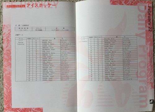 Nagano 98 Winter Olympic hockey program Gold Medal Final (Czech vs. Russia) - Picture 2 of 2