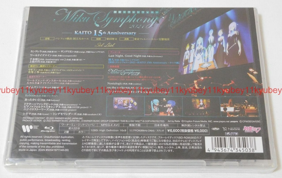 Hatusne Miku Symphony 2021 Orchestra Live Blu-ray Japan WPXL-90251