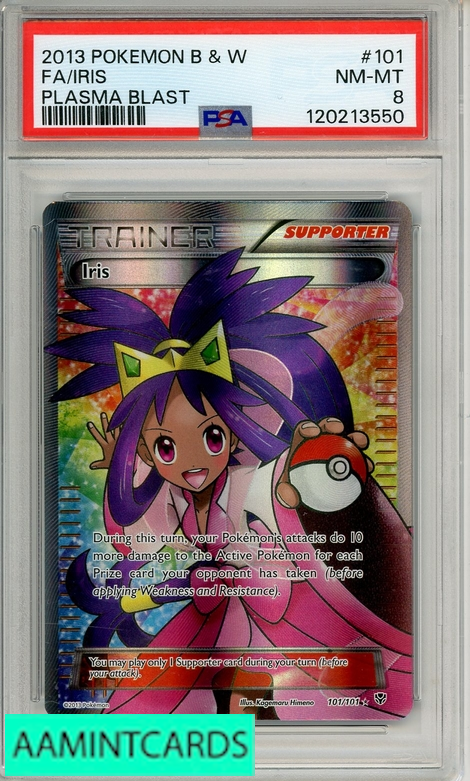 アイリス メガロキャノン 101/101 iris psa9 アイリス メガロキャノン 101/101 iris psa9 【公式通販】