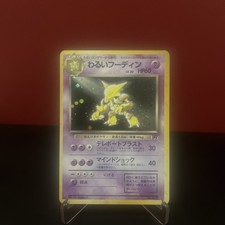 Dark Alakazam - Japanese - Team Rocket - Holographic - No.065