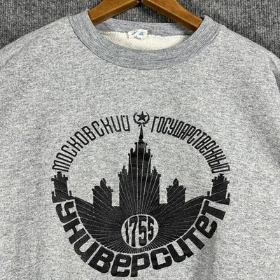 VINTAGE 80s Soviet Moscow State University Crewneck Sweatshirt 