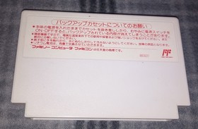 DUNGEON KID Famicom Nintendo FC NES CIB. Free shipping. Quest. Manual