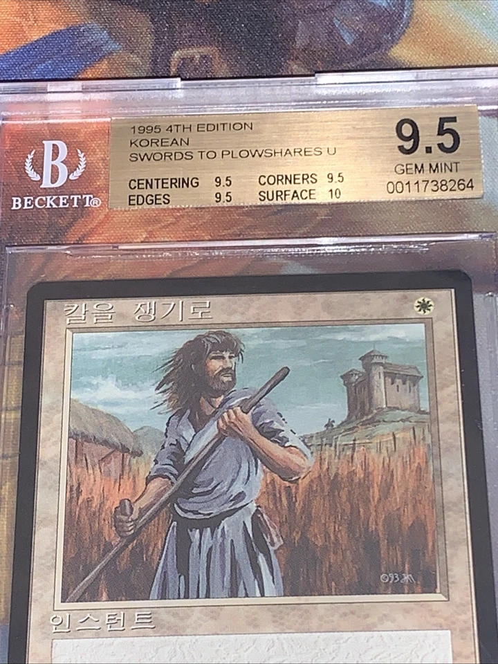 1995 MTG Swords to Plowshares Korean FBB 4th Edition BGS 9.5 (9.5, 9.5, 9.5, 10) - Image 2 of 4