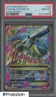 2016 Pokemon XY Evolutions #102 FA M Blastoise EX PSA 10 GEM MINT