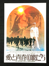 An Officer and a Gentleman 1982 Richard Gere JAPAN movie flyer mini poster 