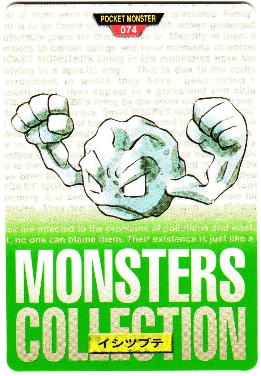 ポケモンカードゲーム YUDAI Pokemon Japanese Geodude Bandai Carddass Vending Green