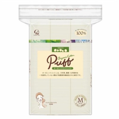 F S Cotton Labo Organic Cotton Puff M Size 5x6cm 200 Pads Import From Japan Ebay