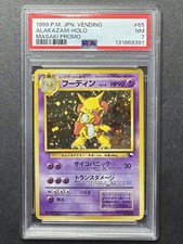 PSA Gem Mint 7 1999 Pokemon Masaki Alakazam 65 Japanese Vending Promo Holo G195