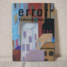 Error Tadanobu Asano Works Art Book