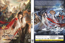 DVD Chinese Drama Whispers of Fate TV Series Vol.1-40End (2025 , 水龙吟) Eng Sub