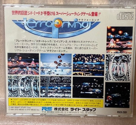 NEC PC ENGINE SUPER CD-ROM Terraforming Japanese Edition Good GP