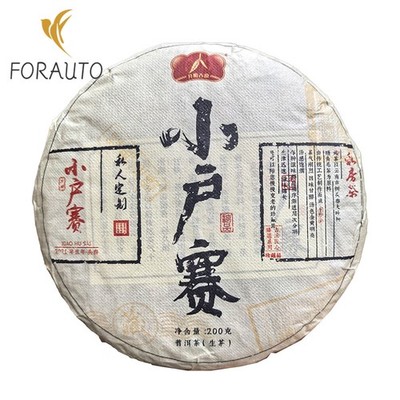 200g Yunnan Pu'er Xiao Hu Sai Old Tree Large Leaf Species Rough Tea Raw Tea Cake