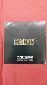 SUNSOFT PC ENGINE SOFT BATMAN Used
