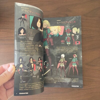 Gravity Daze / Gravity Rush Special Fan Book PS Vita Art Booklet