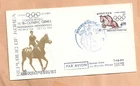 PAR AVION   REP OF KOREA 18th OLYMPIC GAMES FDC OCT 10,1964 TOKYO JAPAN