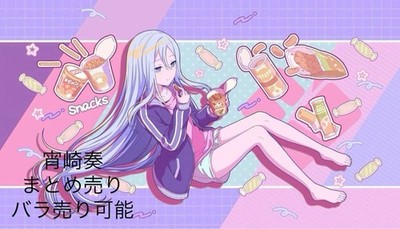 Project Sekai Kanade Yoizaki Sold in bulk Can be sold individually