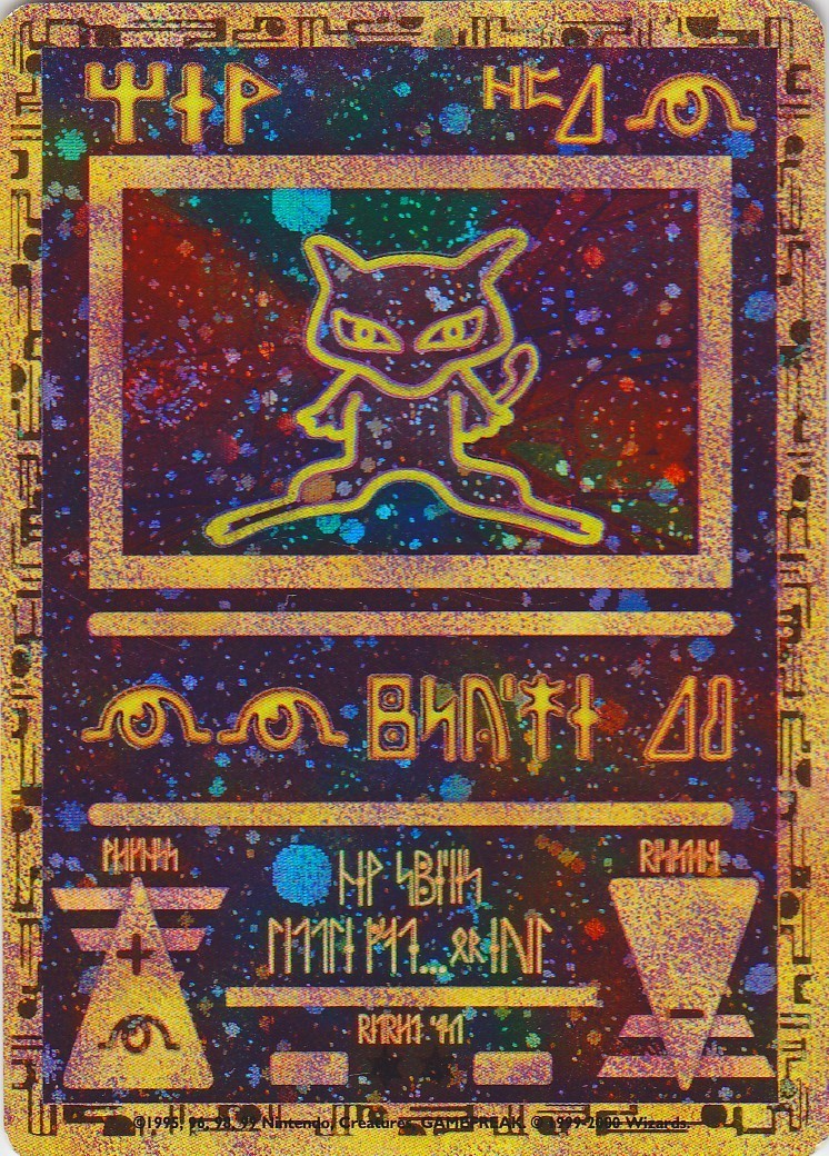 Heavy Play x 1 Ancient Mew - Promotional Miscellaneous Promos