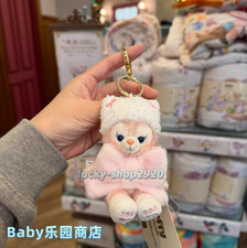 Genuine HongKong Disney 2025 Winter Christmas LinaBell Cute Plush Keychain New