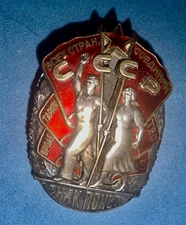 USSR Badge of Honor Order#6437  Mondvor, type 2