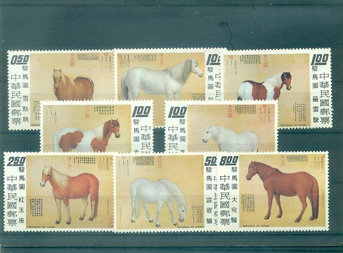 台湾邮票| eBay
