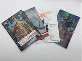 KOEI Royal Blood FC Retro Freak Verified Work Tested Game