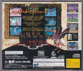Sega Saturn Regroad Saga 2 Game with Manual & Item List Used, Tested