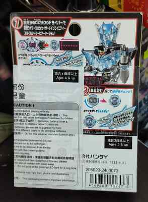 Bandai Masked Kamen Rider Zi-O DX Wizard Infinity Style Ride Watch