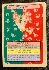 Moltres Blue Back Pokemon Card TopSun No 146  Japanese fossil F/S Nintendo cool