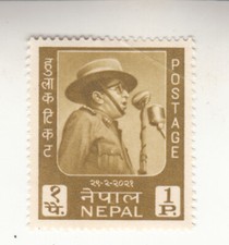 Nepal 1964. 43. Geburtstag von König Mahendra, 1920-1972. MNH