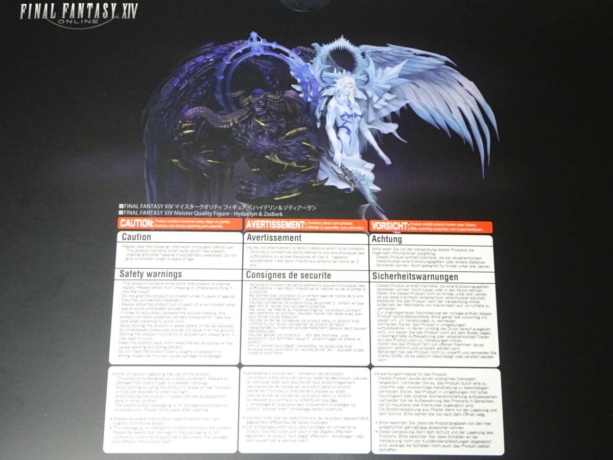 FINAL FANTASY XIV Meister Quality Figure Hydaelyn & Zodiark Figure