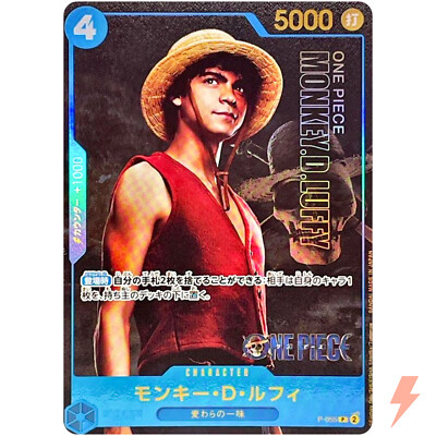 Monkey D. Luffy P-055 P Premium Card Collection Live Action
