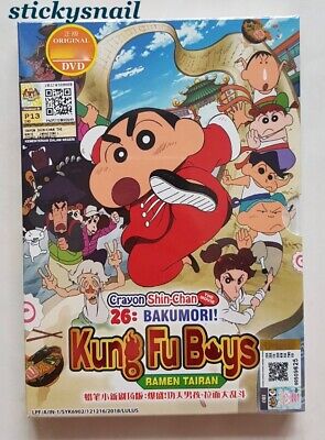 Dvd Crayon Shin Chan Movie 26 Bakumori Kung Fu Boys Ramen Tairan Eng Sub Ebay