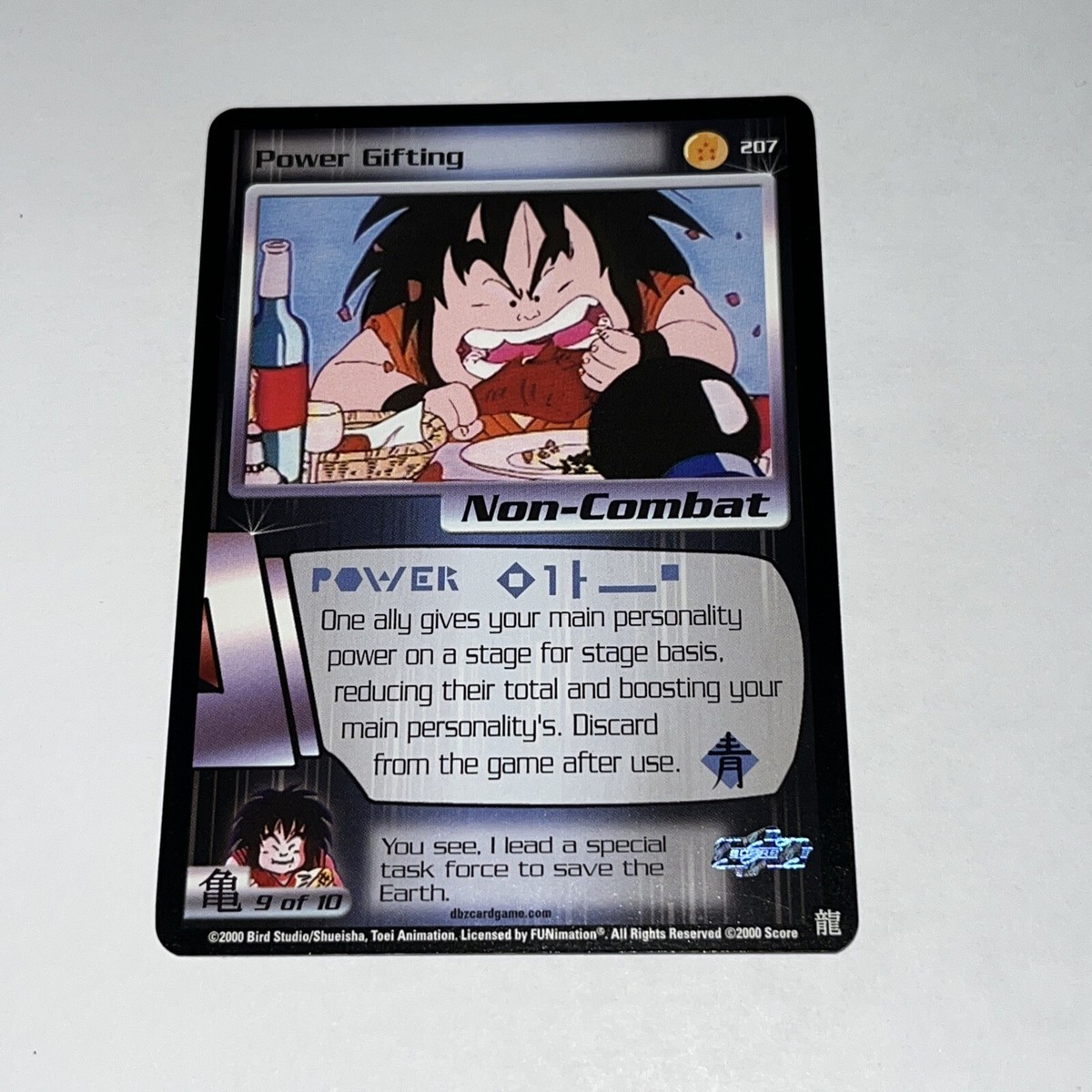 DBZ Dragon Ball Z CCG Power Gifting 207 Saiyan Saga NM RARE SCORE