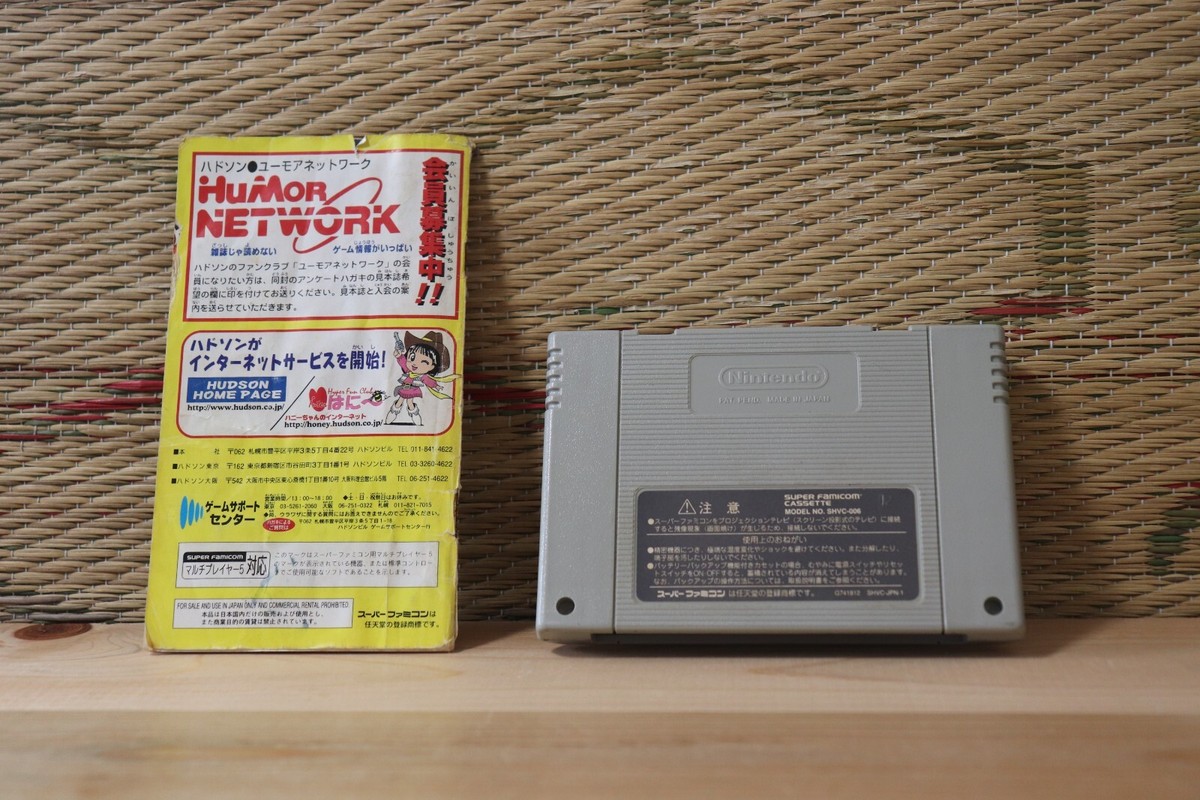 Super Bomber Man Bomberman 4 w/manual Nintendo Super Famicom