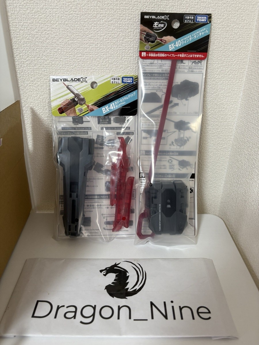 Takara Tomy Beyblade X Rubber Custom Grip BX-41+BX-40 Winder