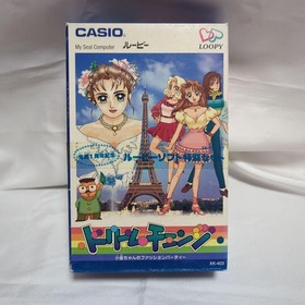 RARE Vintage CASIO Loopy SV-100 Game Console w/ 2 Original Games Japan