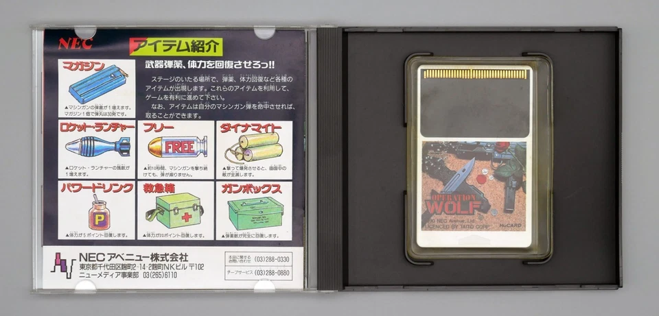 [ PCE ] OPERATION WOLF - Taito Arcade Shooter - PC Engine Hu Card JAPAN - Image 4 of 4