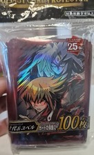 Yu-Gi-Oh! Jaden Yuki & Yubel Sleeves OCG Konami