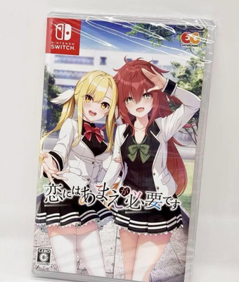 Love Requires Affection Nintendo Switch Game Entergram HACPBGDBA Sealed