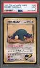 Pokemon Rocket's Snorlax Gym 2 Japanese Rare #143 PSA 9 Mint