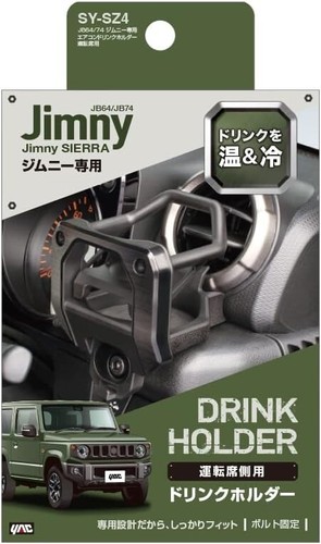 SUZUKI Jimny JB64 JB74 Cup Drink Holder TSUCHIYA YAC SY-SZ4 For Driver's Seat - Picture 6 of 6