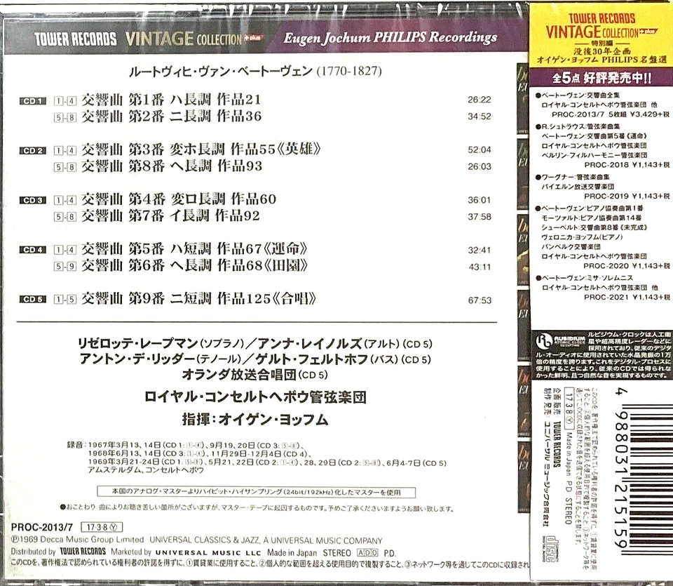 Eugen Jochum Concertgebouw SEALED NEW 5 CD Beethoven Complete Symphonies OBI - Image 2 of 4