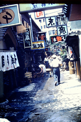1950s Seoul, Korea  : COOL ALLEY STREET ''Kodachrome'' 35mm SLIDE @ Red Border