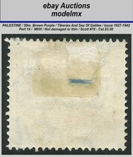 Postage Palestinian Postal Stamps (Pre - 1948) for sale | eBay