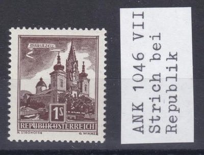 Seltener Fehler Bauten Mariazell ANK 1046 VII Strich bei Republik Postfrisch ** - Bild 1 von 2